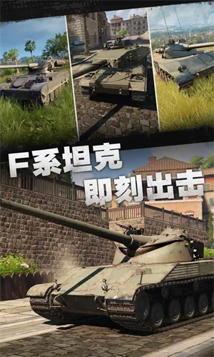 坦克连无限金币版游戏下载