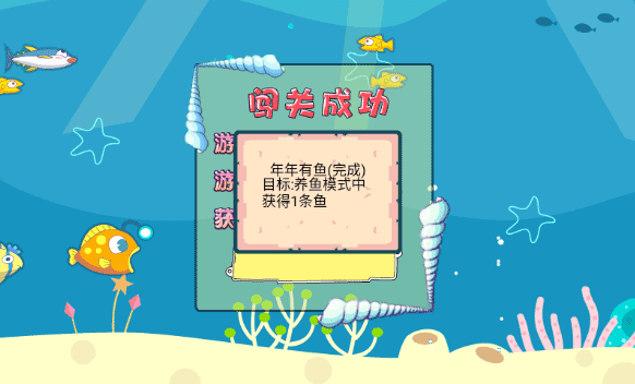 吞食鱼2中文版官方手机下载