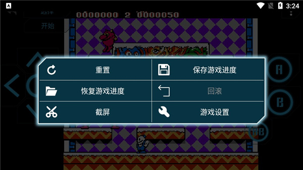 小霸王游戏机模拟器手机版