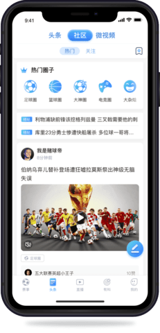 U球App高清版免费