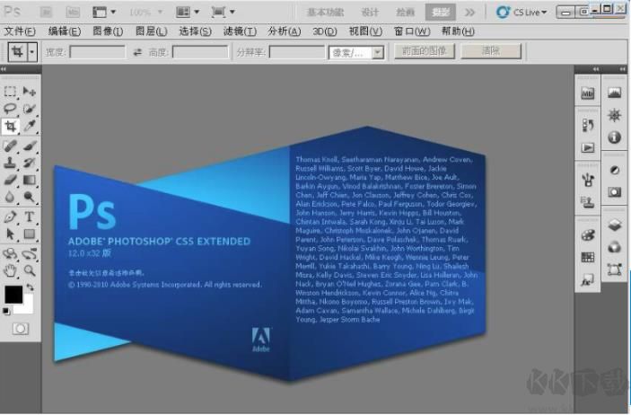 pscs5序列号|Adobe Photoshop CS5中文版序列号(亲测可用)