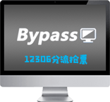 Bypass分流抢票 v1.14.91 | 火车票抢票工具[Win版]