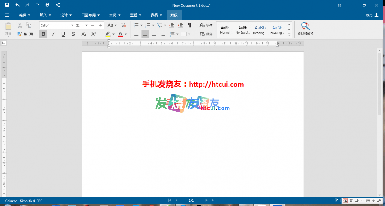 OfficeSuite(办公套件) v4.20.31207.0 破解版[PC版]