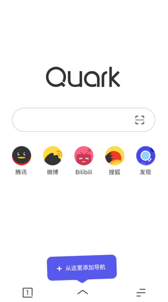夸克浏览器(Quark) v5.9.0.226 | 去广告、精简版[安卓版]