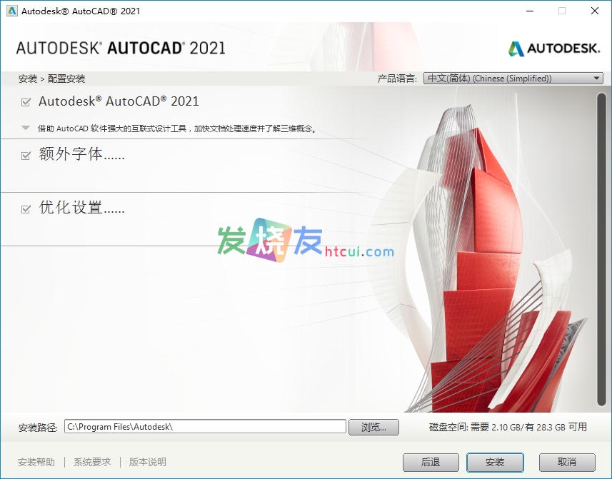 AutoCAD 2004-2023全版本 