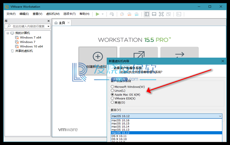 VMware Workstation v15.5.5 绿色精简版[Win版]