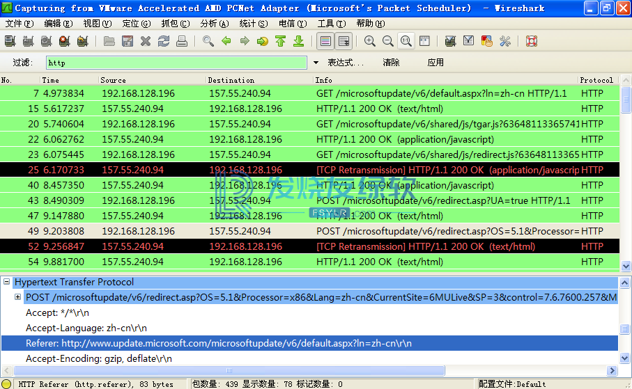 Wireshark v4.0.1 | 网络抓包利器、中文便携版[Win版]