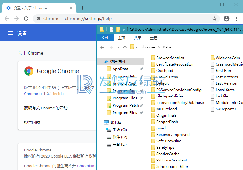 Chrome++ v1.5.0 | Chrome浏览器增强软件[Win版]