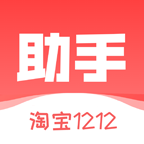 淘宝京东双12助手 v5.0.0 自动完成欢乐造红包、淘金币、金榜年终奖任务[安卓版]