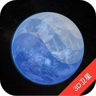 earth地球 v2.3.7 | 谷歌地球国内可用版[安卓版]